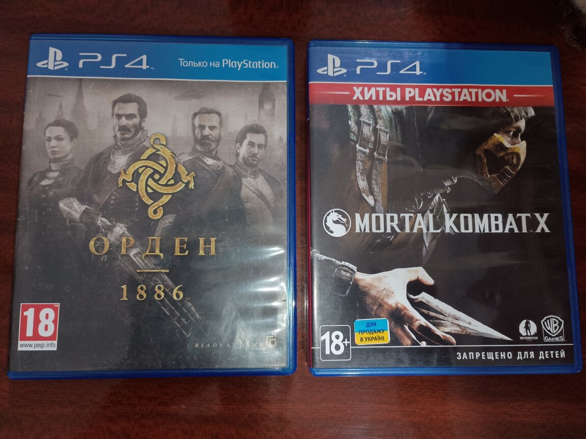 Продам игры для PS4. Только те что в описании.