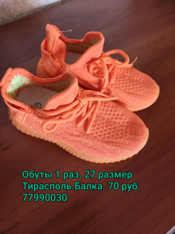 Обувь на девочку