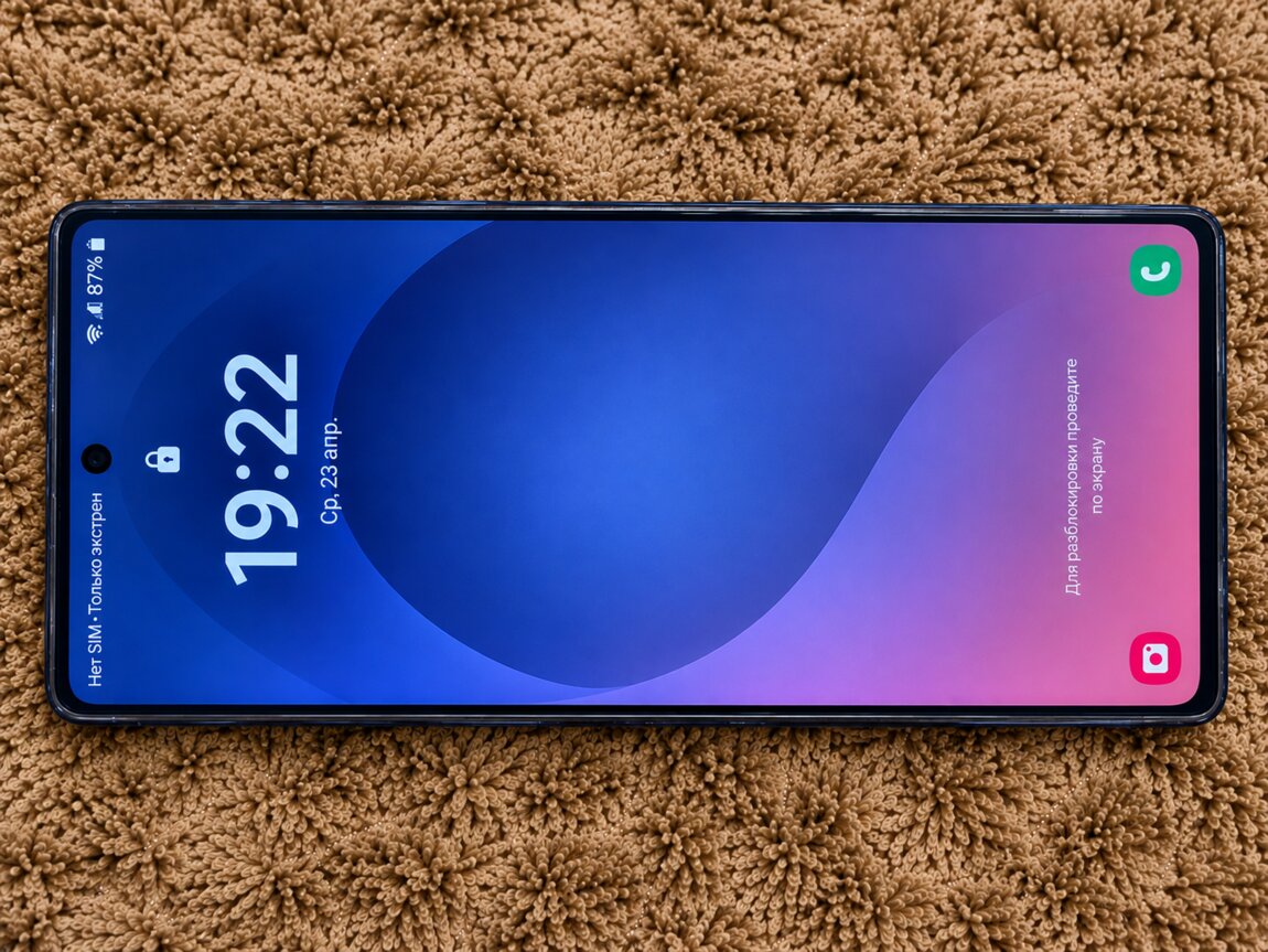 Продаётся телефон S25 Ultra