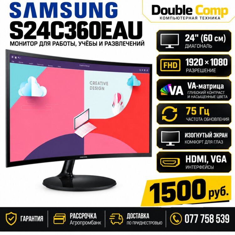 Samsung S24C360EAU — 24" Гарантия Рассрочка АПБ