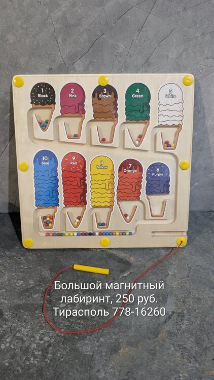 Продам развивающие фирменные игрушки, коляска, детская кухня