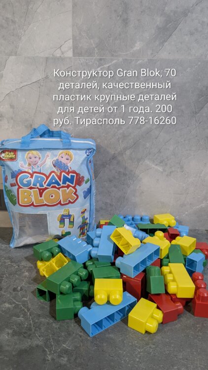 Продам развивающие фирменные игрушки
