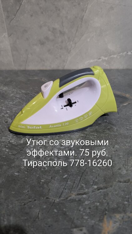 Развивающие игрушки из Европы