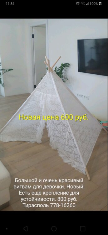 Развивающие фирменные игрушки