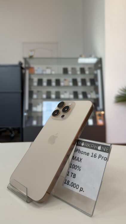 iPhone 16 Pro Max 1 TB 100% ГАРАНТИЯ РАССРОЧКА