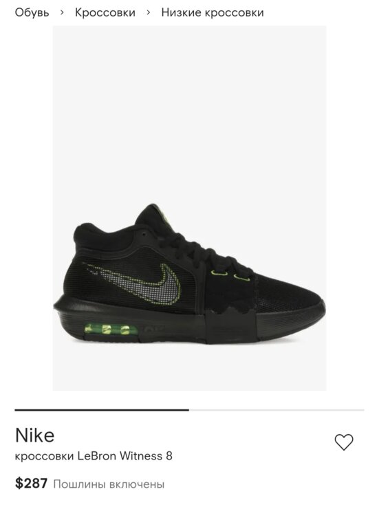 Оригинальные Nike, в отличном состоянии, размер 45