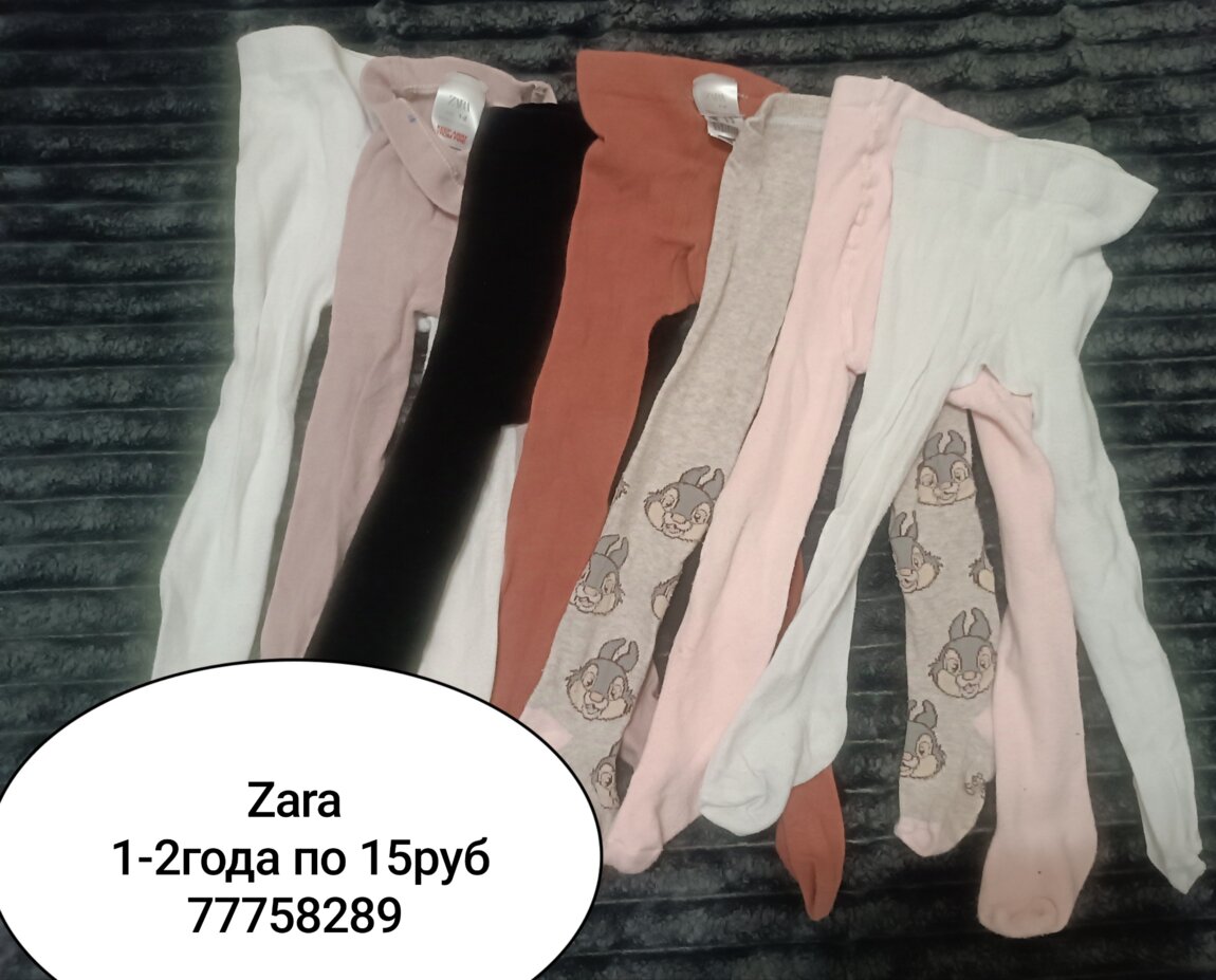 Продам колготки, легенсы, штаны, шорты, футболки Zara, C&A, H&M