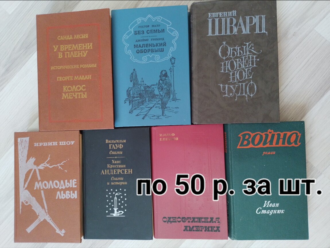 Продам книги