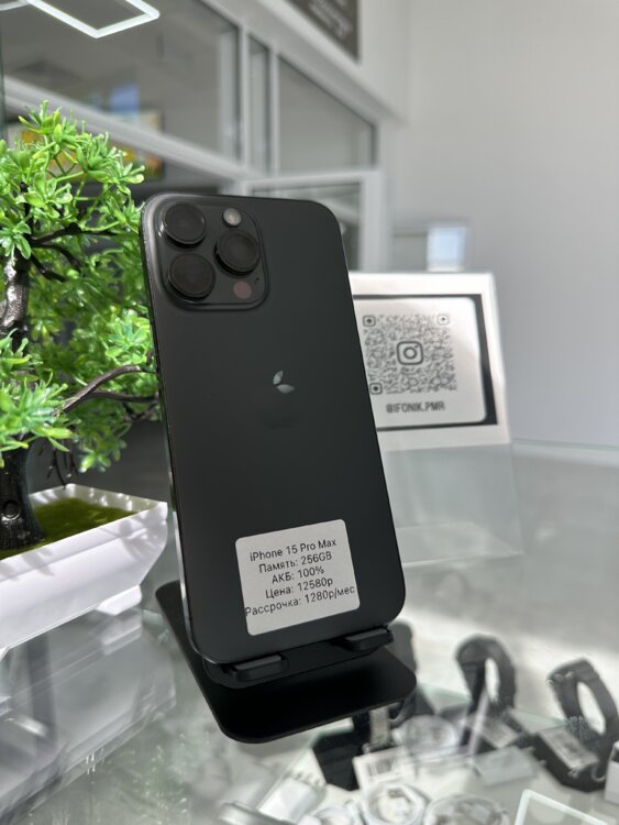 iPhone 15 Pro Max 256GB ГАРАНТИЯ+РАССРОЧКА