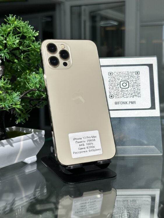 iPhone 12 Pro Max 256GB ГАРАНТИЯ+РАССРОЧКА