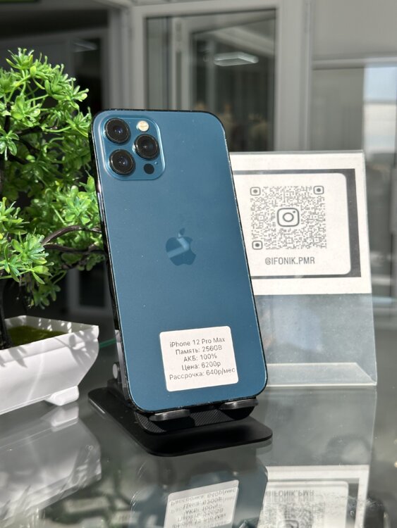 iPhone 12 Pro Max 256GB ГАРАНТИЯ+РАССРОЧКА