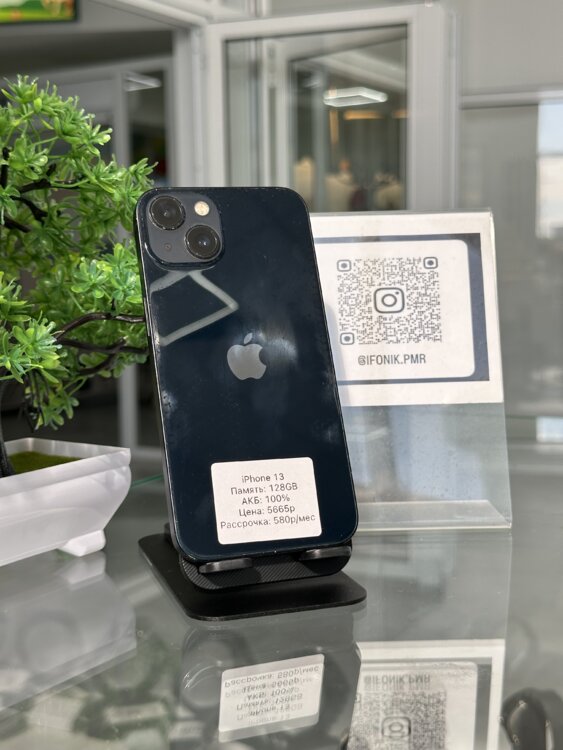 iPhone 13 128GB ГАРАНТИЯ+РАССРОЧКА