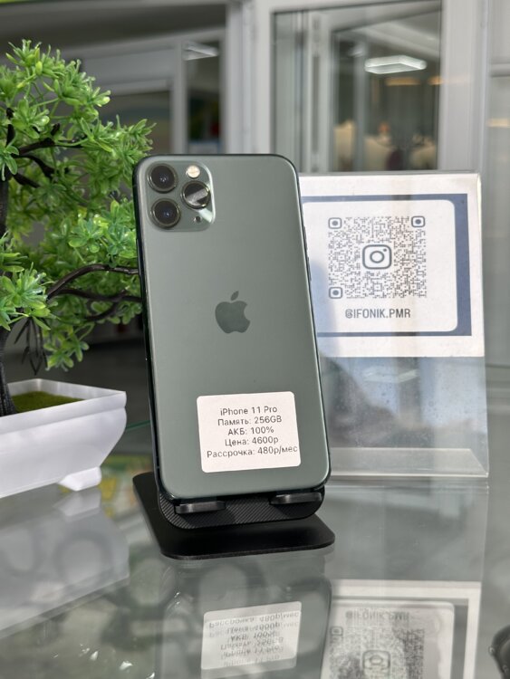 iPhone 11 Pro 256GB ГАРАНТИЯ+РАССРОЧКА
