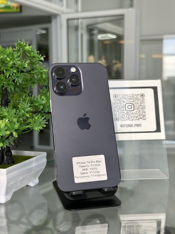 iPhone 14 Pro Max 512GB ГАРАНТИЯ+РАССРОЧКА