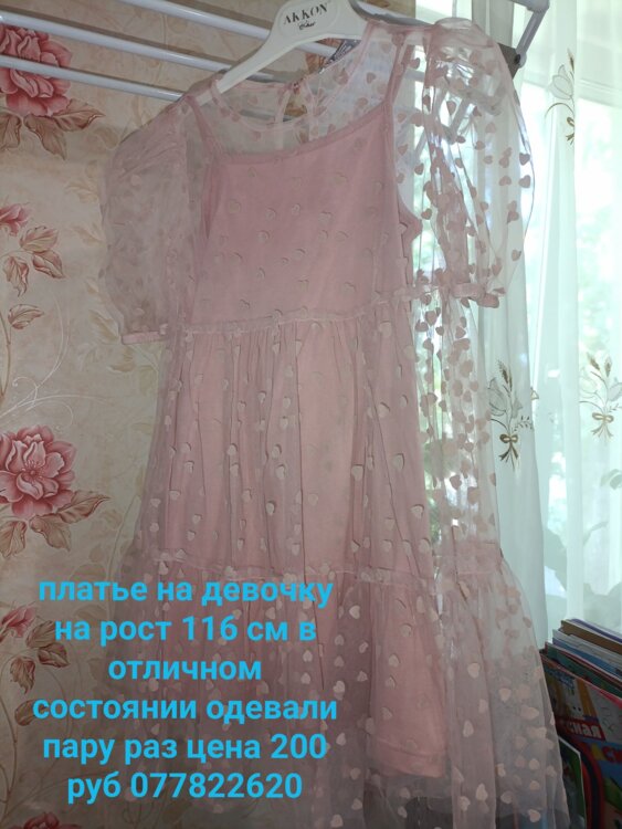 Продам вещи на девочку!!