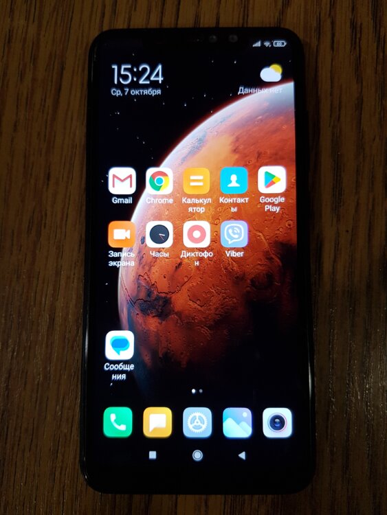 Redmi Note 6 Pro 3/32 VoLte. Любая связь Защитное стекло.