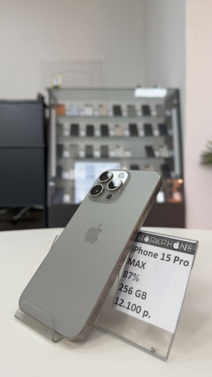 iPhone 15 Pro Max 256 GB 87% ГАРАНТИЯ РАССРОЧКА