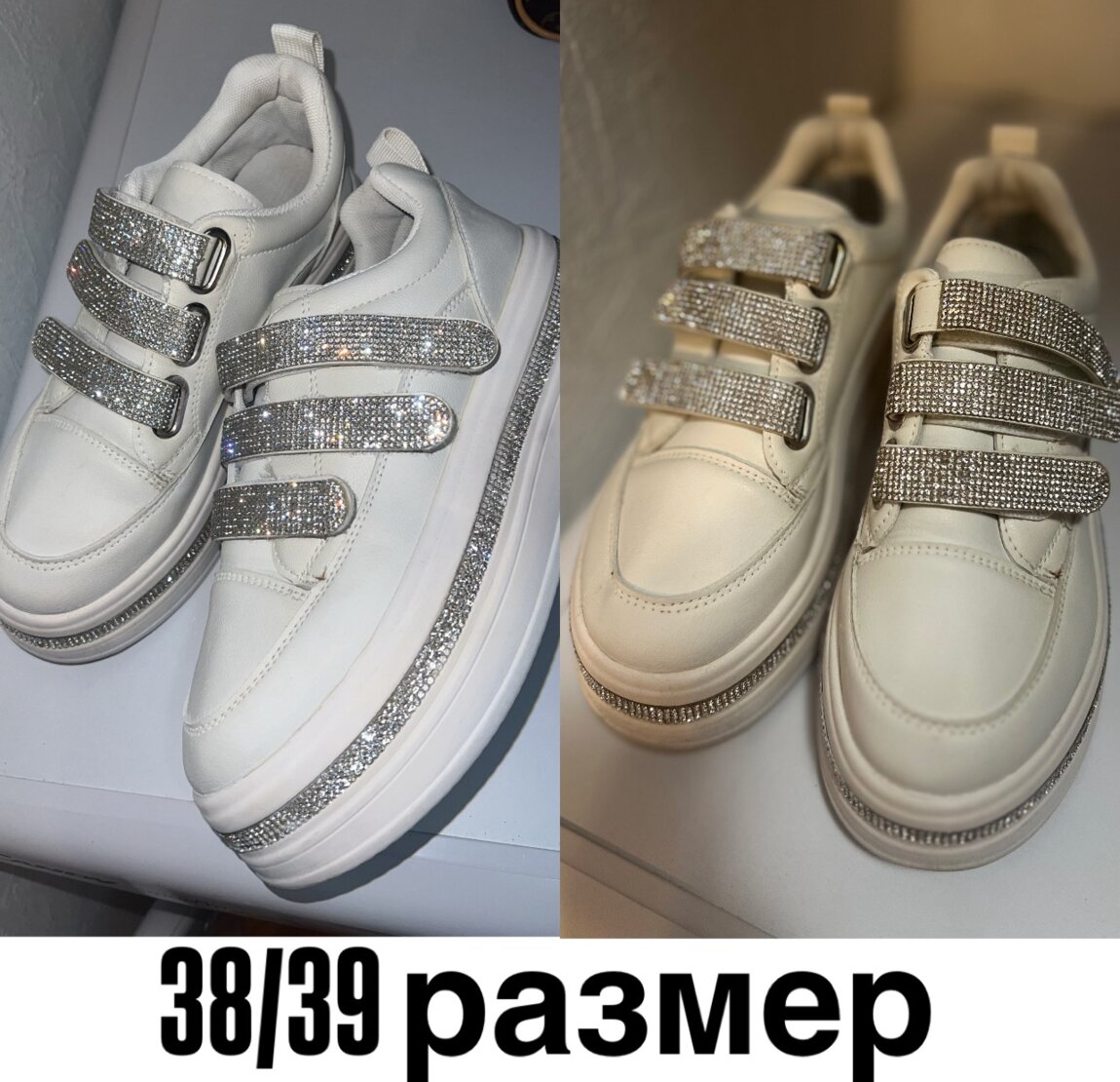 Продам женские кроссовки