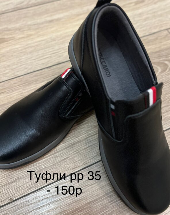 Продам колонки Амфитон 25АС027