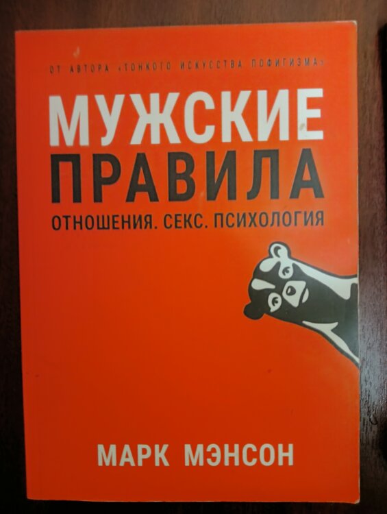 Продаю две интересные книги.