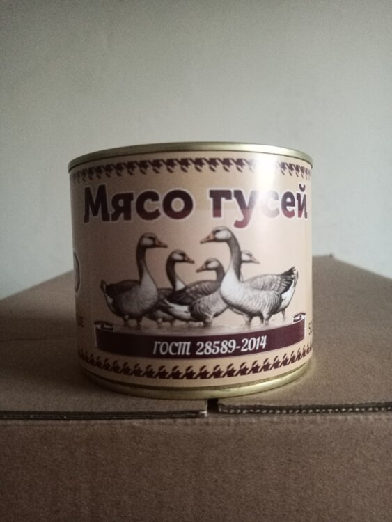 Тушёнка из гуся
