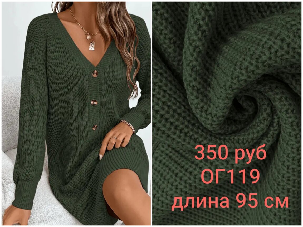 39 размер