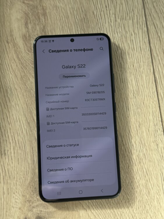 Samsung S22 128Gb