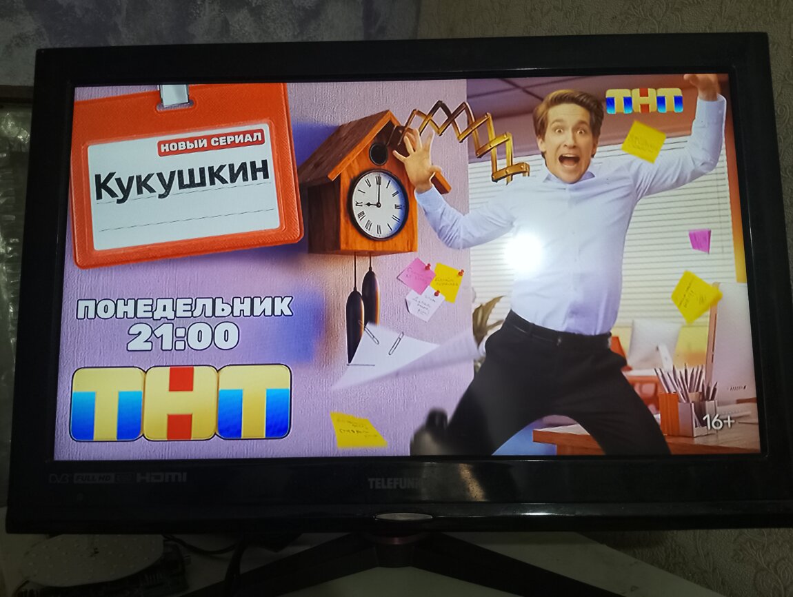 Продам ТВ