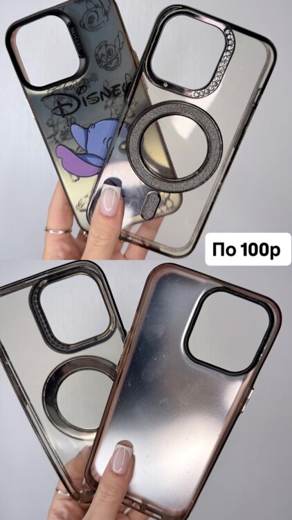 Продам чехлы на IPhone 13 Pro