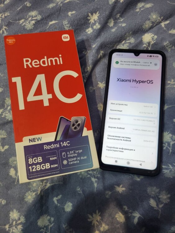 Redmi 14 с в идеале 128/8