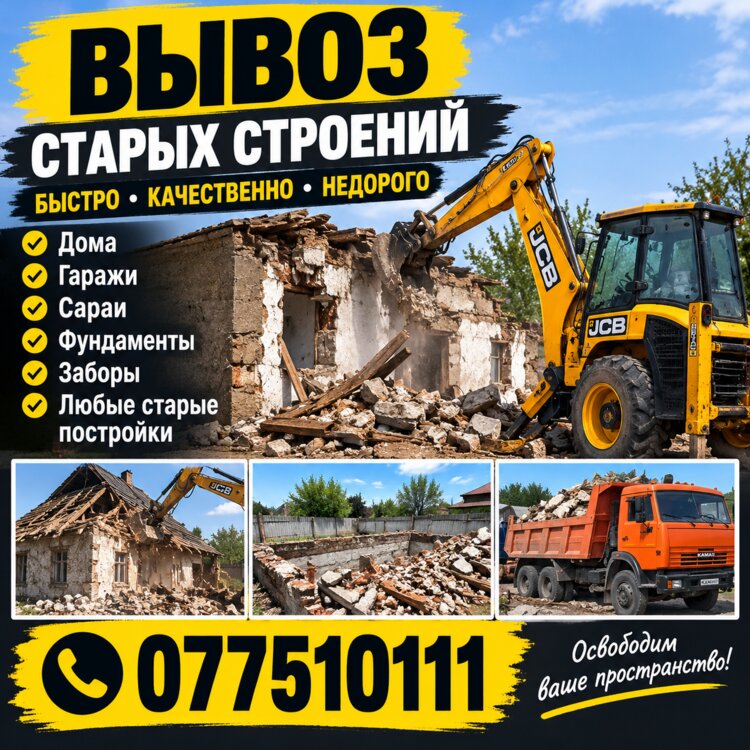 ЭКСКАВАТОРЫ