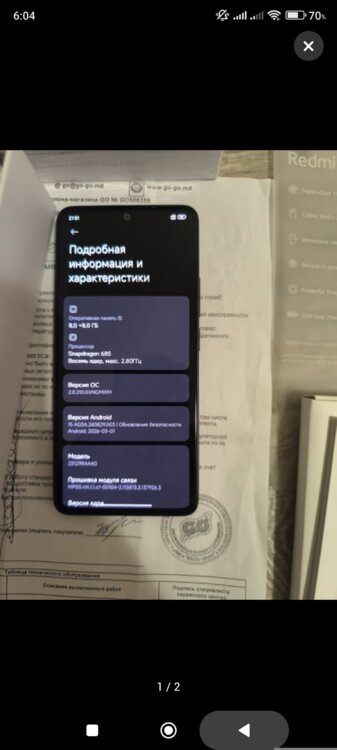 Сяоми Redmi Note 13 (8+8)16/256GB 4G VoLTE