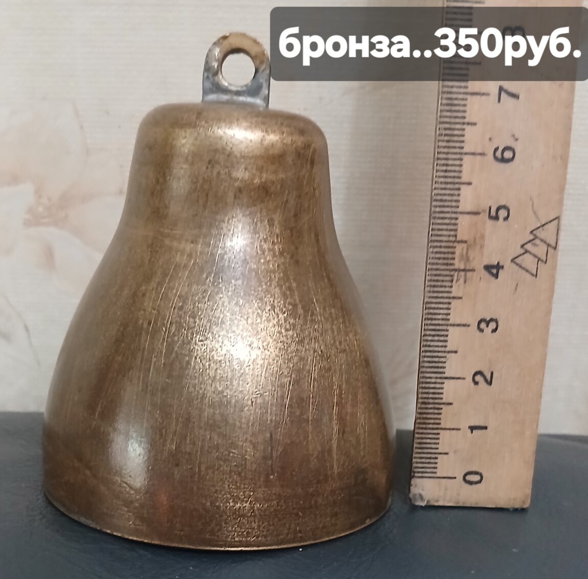 Продам
