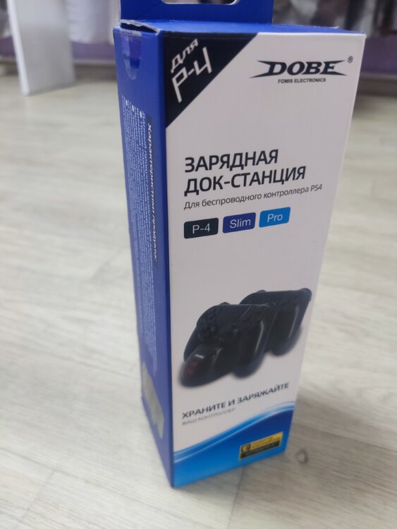 Продам зарядку для геймпадов dualshock 4