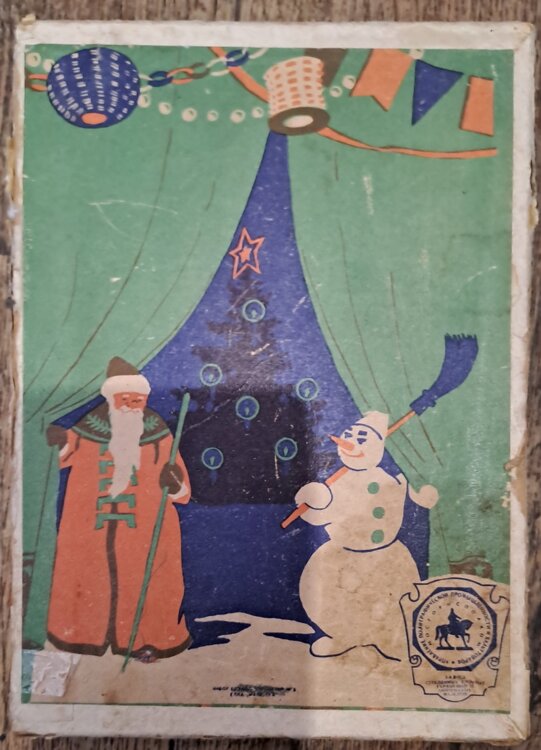 Винтаж. Ёлочные игрушки. Набор "Малютка" 1961г. СССР.
