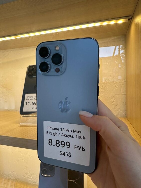 iPhone 13 Pro Max 512GB / Гарантия + Рассрочка!