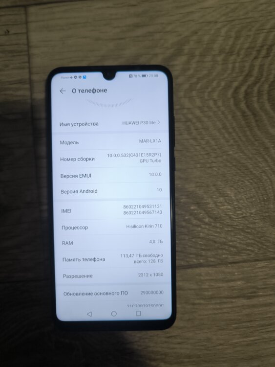 HUAWEI P30 Lite 4/128 GB 4G DualSim