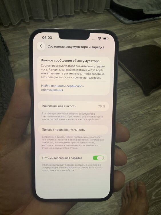 Продаю IPhone 13 Pro Max 128 gb