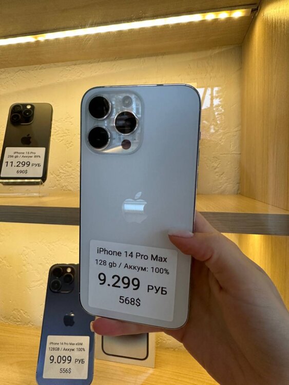 iPhone 14 Pro Max 128GB / Гарантия + Рассрочка!