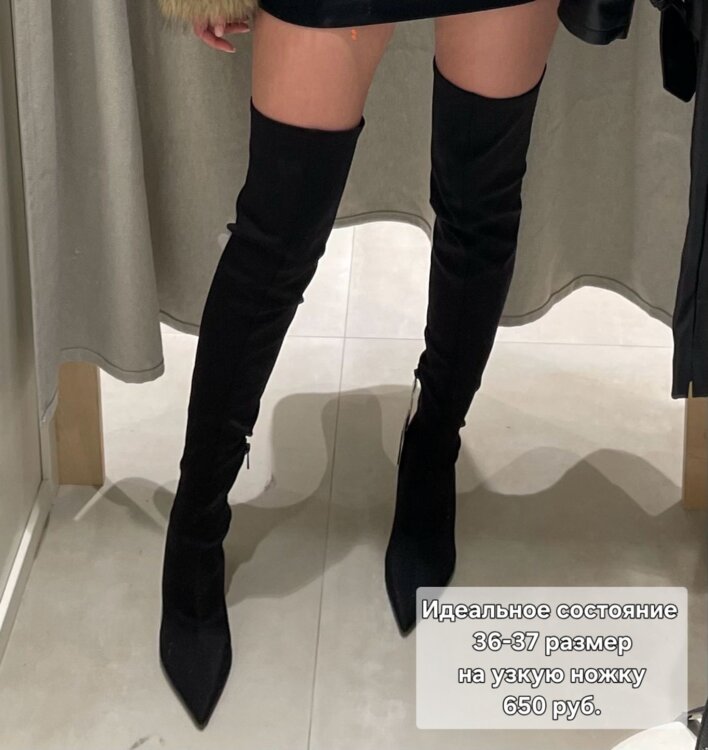 Продам много личной обуви