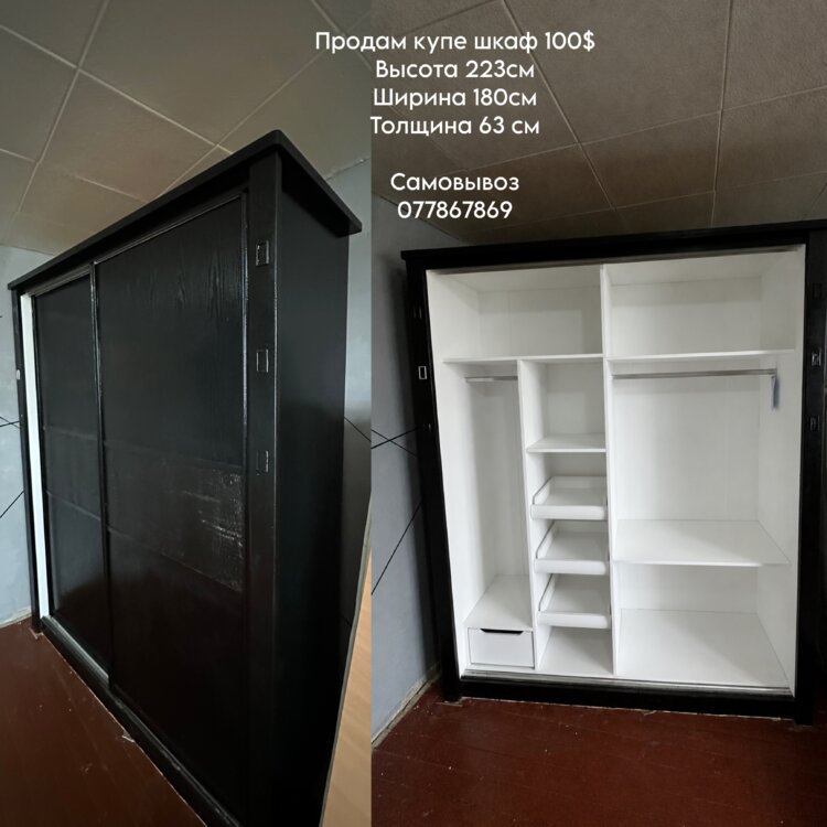 Продам шкаф купе 100$