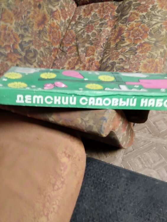 Продам