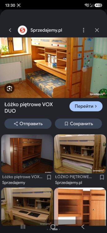 Двухъярусная детская кровать