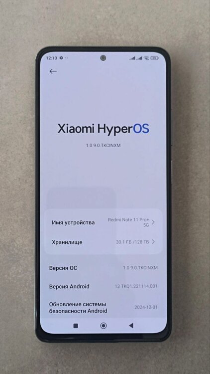 Продам телефон Redmi Note 11 Pro+ 5G 8/128 в отличном состоянии