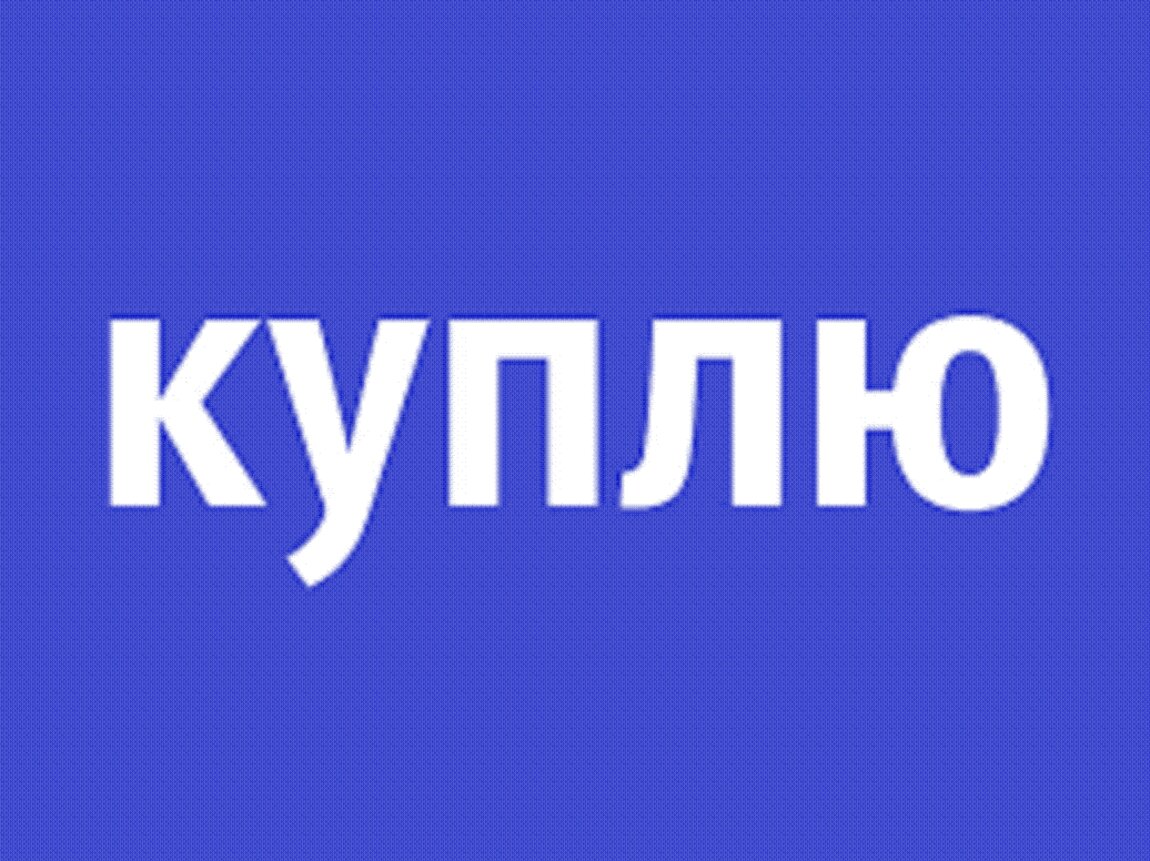 Кровать двухъярусную, кровать-чердак, детскую стенку Юниор со столом.