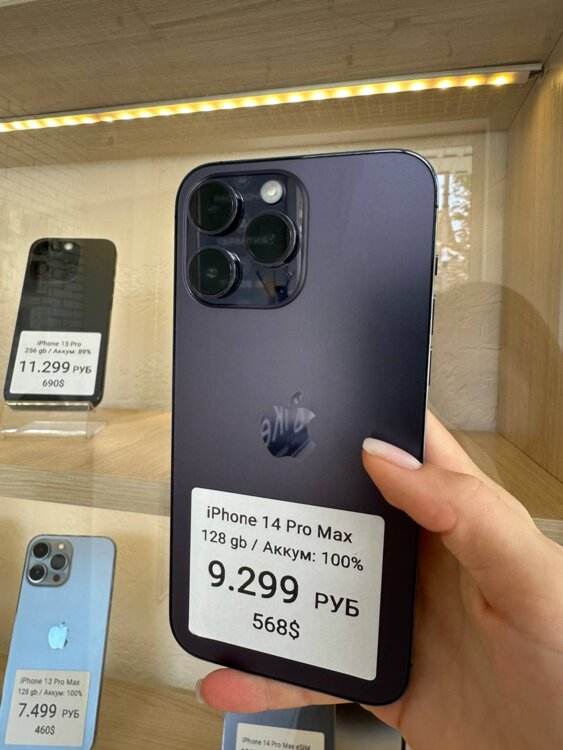 iPhone 14 Pro Max 128GB / Гарантия + Рассрочка!