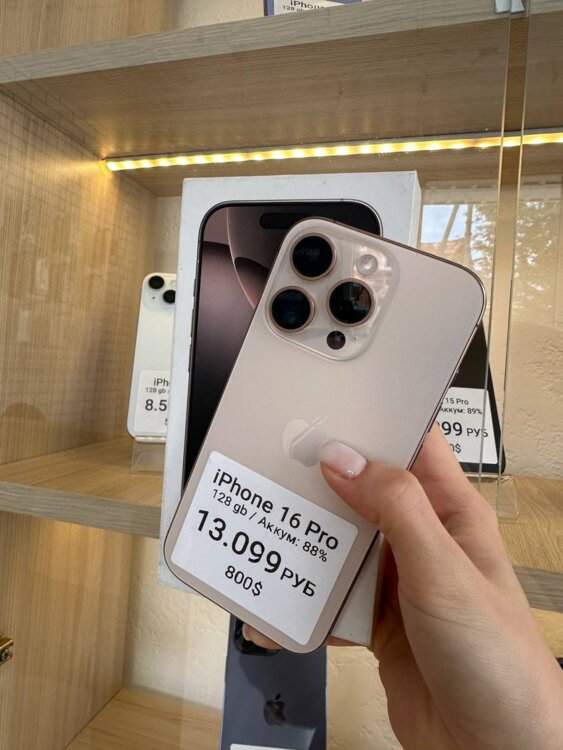 iPhone 16 Pro 128GB / Гарантия + Рассрочка!