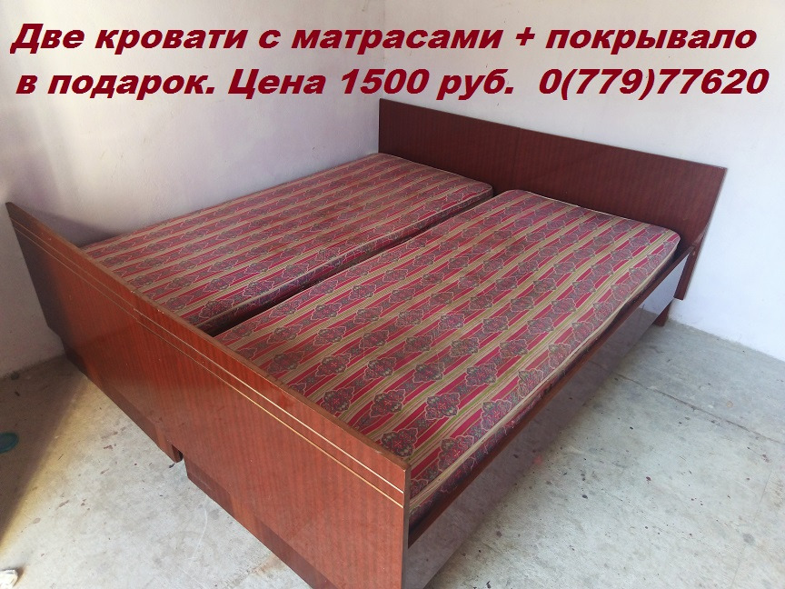 Продам две кровати с матрасами, цена 1500 руб за обе. Шкаф-купе соврем