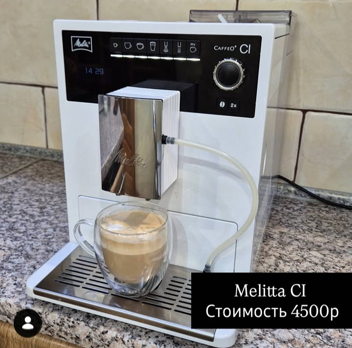Кофемашина в отличном состоянии