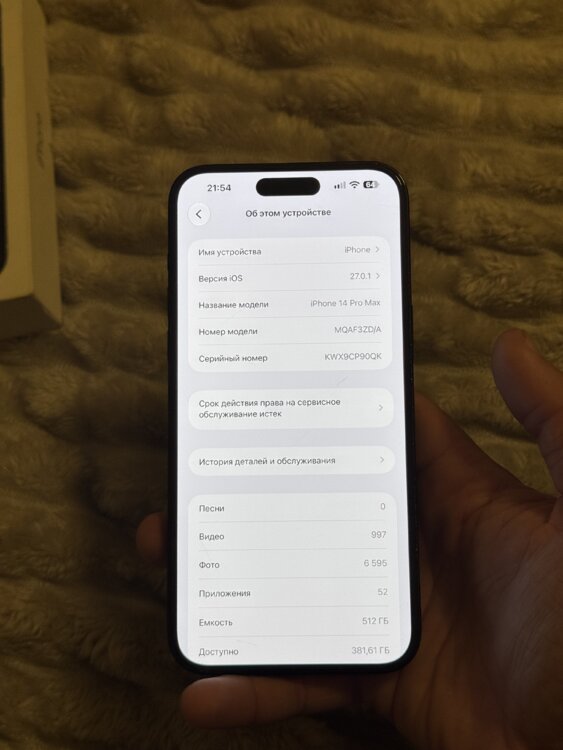 iPhone 14 Pro Max 512gb
